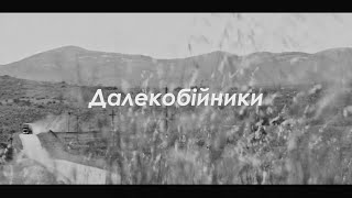 Далекобійники - Андрій Рос. Пісня для водіїв. Дальнобойщики - песня для водителей. Новинка 2021