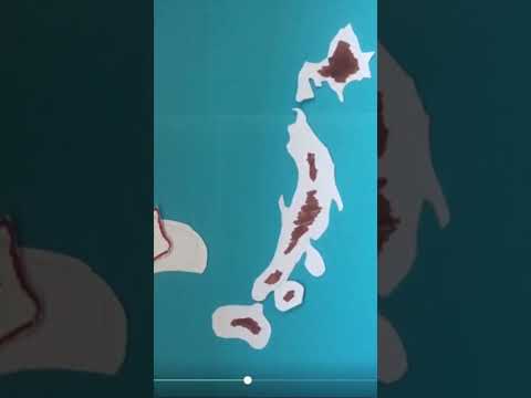 Архипелаг Япония #география #домашнеезадание #архипелаг #океан #япония #маманасо