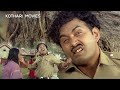 Sharan , Sudeep | Comedy Scene | Kempe Gowda Kannada Movie