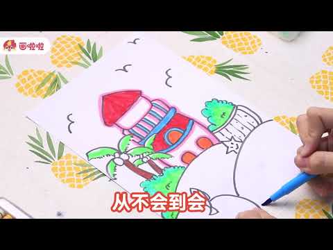 海岛灯塔