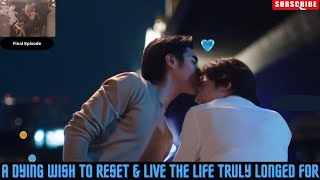 ARMIN❤THADA |BL[RESET]Ep-10การเกิดใหม่ของดวงดาวdying wish to RESET&amp; live the life i truly longed for