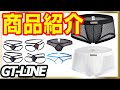 GT-LINE 商品紹介 メッシュビキニ メッシュボクサー  ジョックストラップ ケツワレ Oバック メンズビキニ 透け透け セクシー 男性下着  プリケツ マッチョ GTLINE Favolic