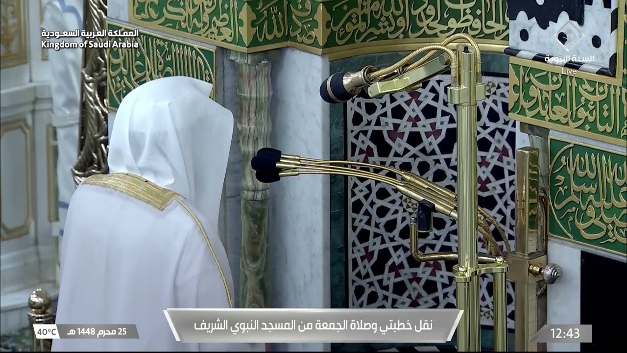 صلاة الجمعة للشيخ عبدالباري الثبيتي 25 محرم 1448هـ