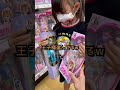 お兄ちゃん大好きな妹はリカちゃん人形選ぶ時も王子様は欠かせない そこでパパが提案するお人形が Shorts リカちゃん人形 仲良し ショート お兄ちゃん大好きな妹はリカちゃん人形選ぶ時も王子様は欠かせない そこでパパが提案するお人形が Shorts リカちゃん人形 仲良し ショート