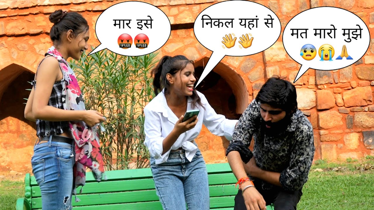 आज ल़डकियों ने मुझे मारा 🤕😭 || Sk Vaid