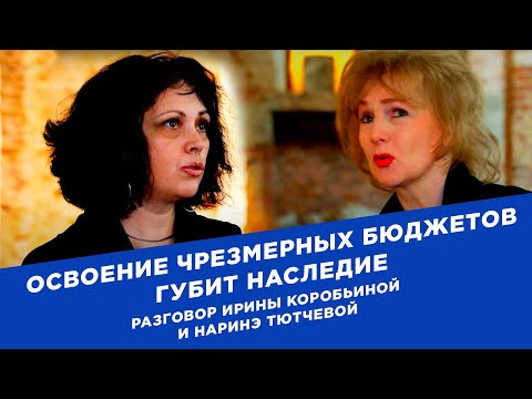 Видео: Нарине Тютчева: „Обърнете внимание на стойността, а не на разходите“