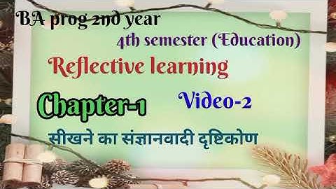 Du sol BA prog 2nd year 4th semester education reflective learning SEC chapter 1 video 2