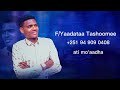 Singer Yadeta Teshome Ati Mo Aa Dha Singer Yadeta Teshome Ati Mo Aa Dha