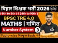 BPSC TRE 4.0 Maths Number System | BPSC TRE 4.0 2026 | Maths | संख्या पद्धति | Part 03 |Gaurav Kumar
