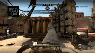 Wait A Second Kurwa For Me