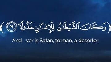 أرِح سمعَك 🎧❤️ || تلاوة خاشعة من سورة الفُرقان للقارئ جابر القيطان 🍃.. #تلاوات #تلاوات_خاشعة #قرآن