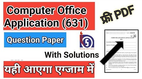 nios class 12th computer office application important question & Answers #nios #exam #631#computer