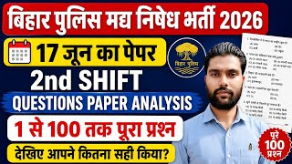 |Bihar Police madhnished Exam 2026 |17 june 2nd shift Questionpaper Analysis #madhnishedh #gkgs