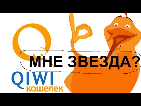 Киви Банк не работает | Отозвали лицензию и Ошибка платежа