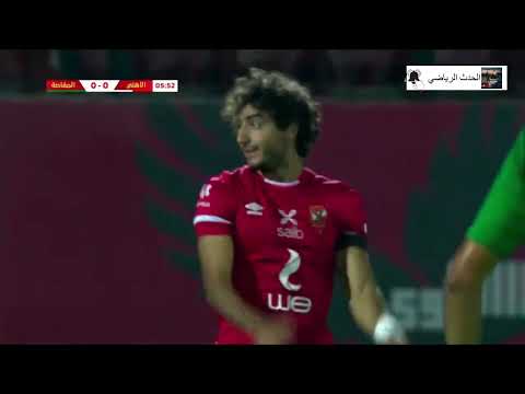 ملخص مباراة الاهلى ومصر المقاصة اليوم كاس مصر