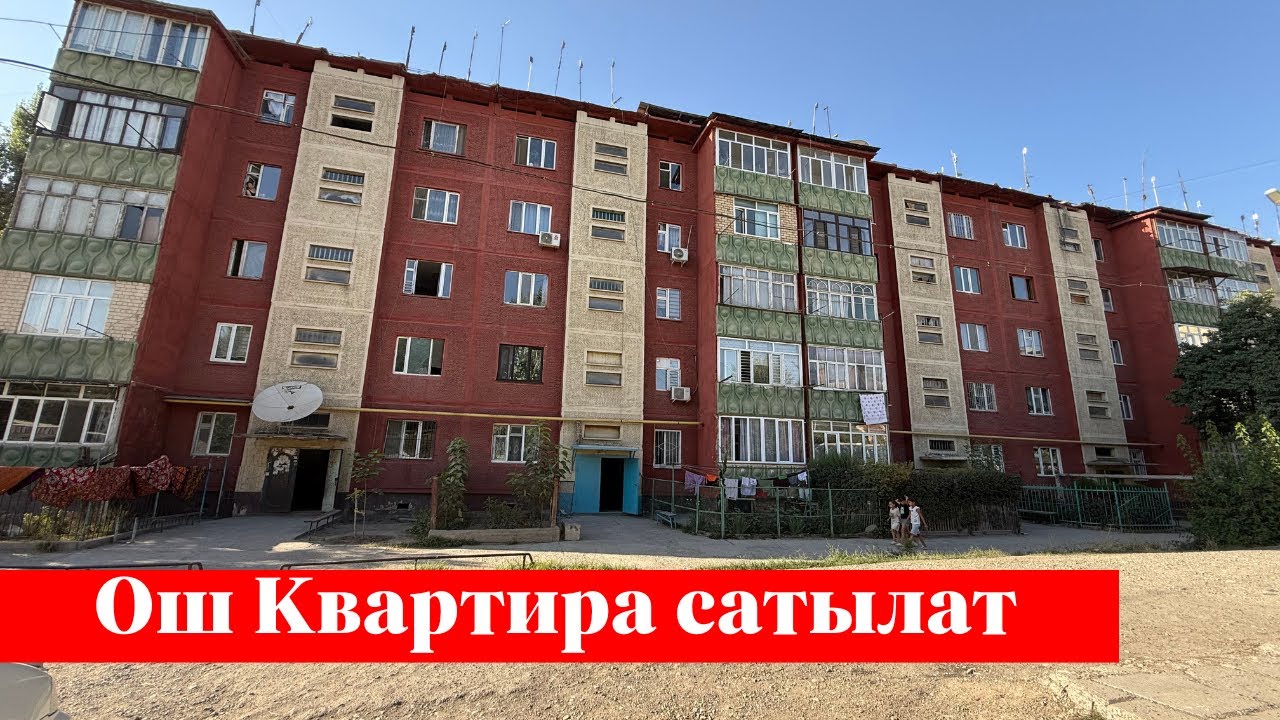 Шаарда 2 болмолуу Квартира сатылат. Ремонту укмуш го❗️❗️