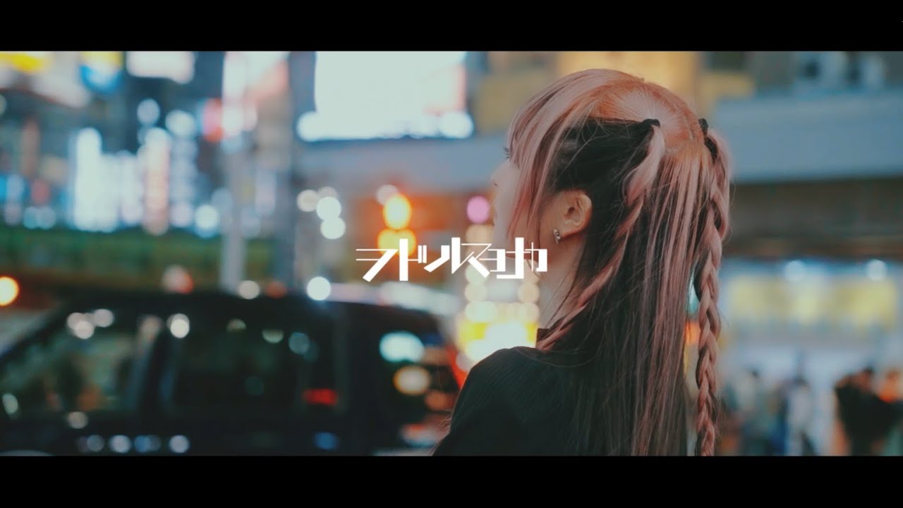 【MV】『THE VS』- ヲドルマヨナカ