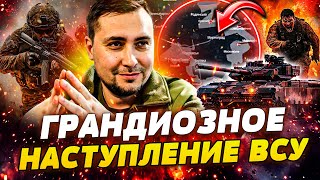 картинка: 💥СРОЧНО! ПОКРОВСК! ДЕСАНТ БУДАНОВА РВЕТ АРМИЮ РФ! НАЧАЛАСЬ АДСКАЯ ЗАЧИСТКА! ВРАГА ПОРВАЛИ НА КУСКИ