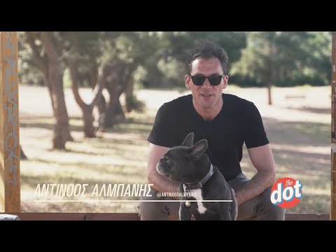 Αντίνοος Αλμπάνης &