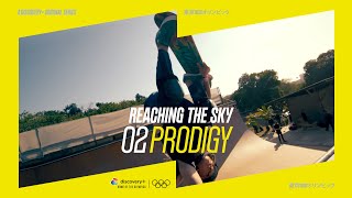 Reaching the Sky | PRODIGY - Episode 2 | Discovery+
