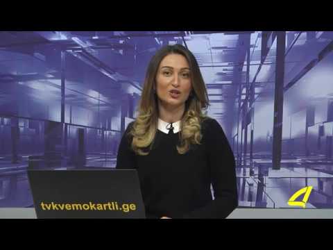 თამბაქო გაძვირდა 27 01 2018