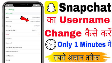Snapchat ka username change kaise kare 2026 | Snapchat I