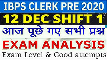 IBPS Clerk 12 December 1st Shift Exam Analysis | IBPS Clerk 2020 12th dec shift 1 all Question Asked
