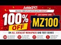 Adda247 Coupon Code Today | Adda247 coupon Code for books adda247 bank mahapack coupon code #adda247