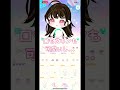 ~ポッピンパック回したよ!~映っちゃった方ごめんなさい💦#ショート #ピグパ