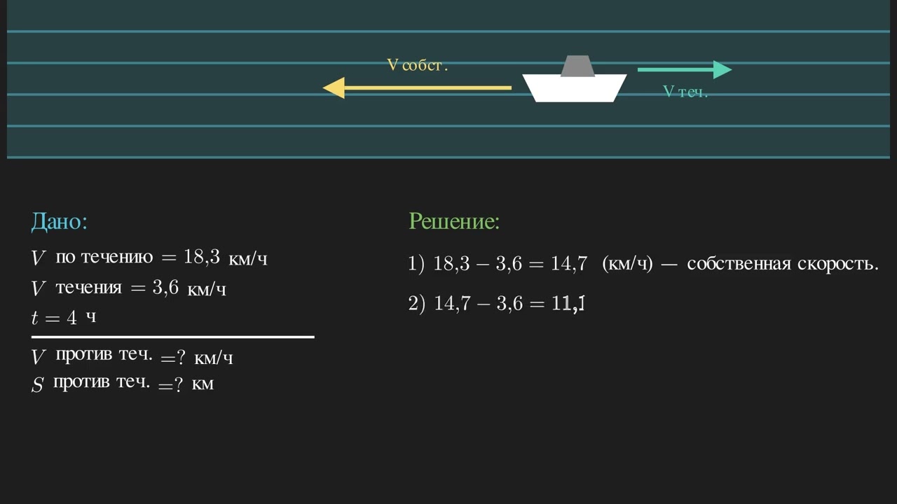 Упражнение 6.126   ГДЗ Математика 5 класс Виленкин