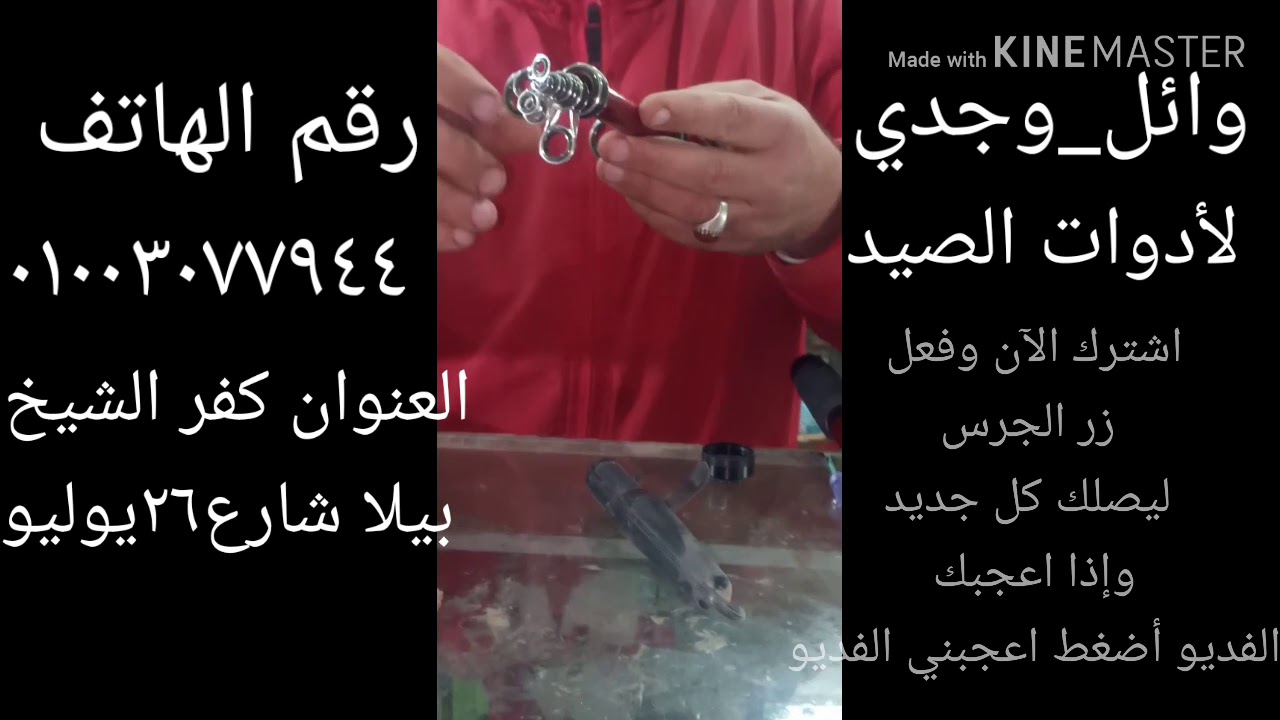 العود وندر العالمى قوه وصلابه ولا اروع