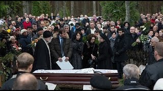 Похороны Михаила Задорнова Похороны Михаила Задорнова