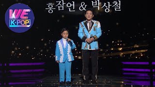 Hong Jameon & Park Sangchul (홍잠언&박상철) - Dear Jaok (자옥아) [Immortal Songs 2 / 2020.03.21]