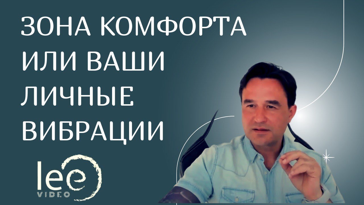 Где заканчивается ока