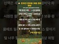 반려견 반려묘여름관리꿀팁#한국힐링대학교 #인생2막 #평생일자리 #힐링