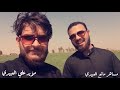 قول للامام علي رضي الله عنه وأرضاه