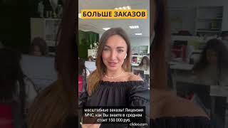 ✅Альфаконсалтинг Взрывает Рынок - Вступайте в СРО и Получите Лицензию МЧС в подарок!💣