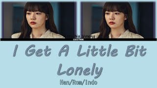 Kim Na Young - I Get A Little Bit Lonely (OST. Search: WWW Part 7) Lyrics Sub Indo