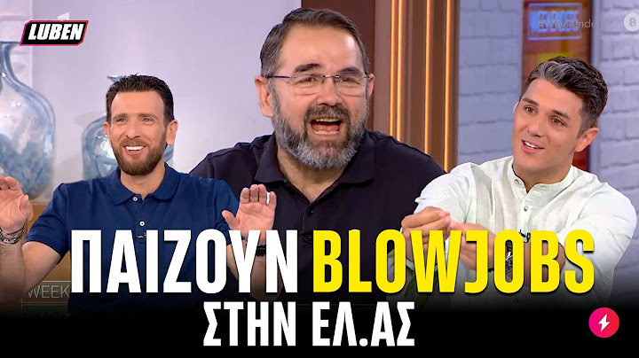 Μπαλάσκας για Κύπριους τσέους: «Ντάξει ρε παιδί μου, που και που παίζει κανά ΜΠΟΥΚΙΤΣΙ» | Luben TV