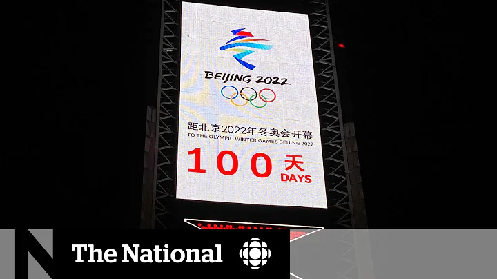 Boycott calls in the background 100 days before Beijing Winter Olympics - DayDayNews