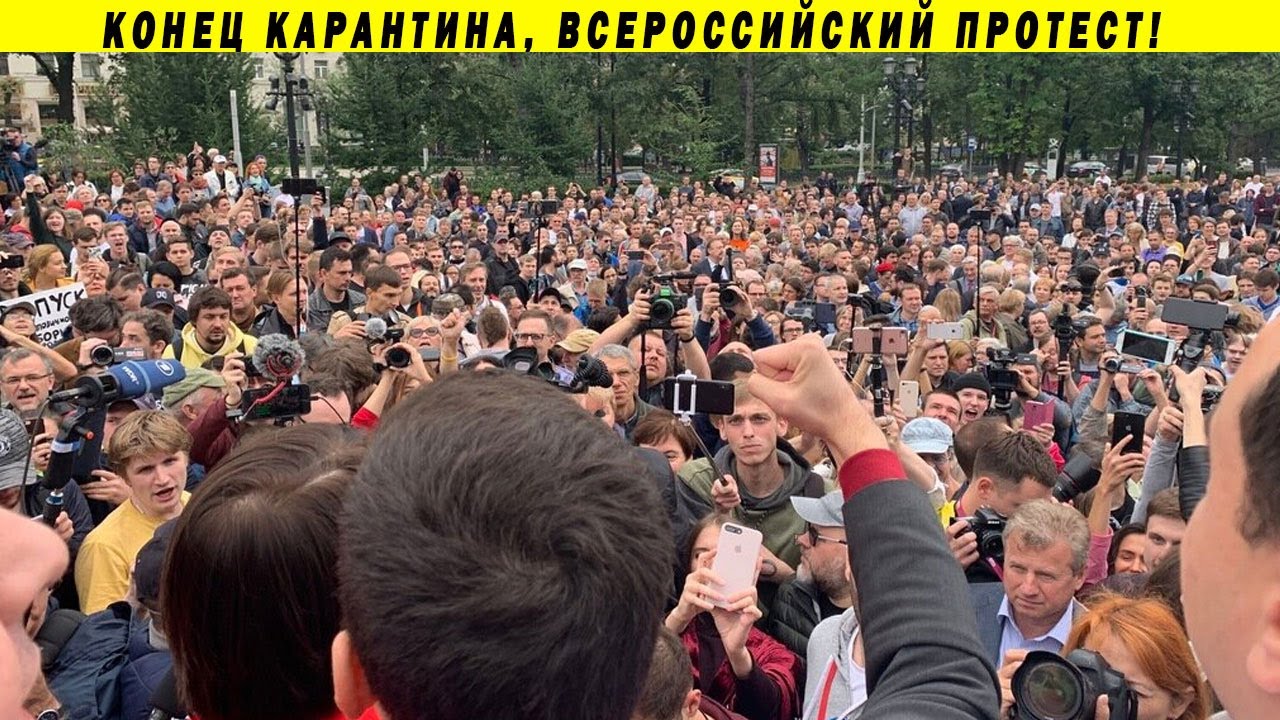 АРЕСТЫ, ПОЛИЦИЯ, ПРОТЕСТ - МИТИНГ 22 ИЮНЯ НПСР, СТАЛИНГРАД