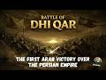 How did the Arabs defeat the Persian Empire? |Full Documentary of the Battle of Dhi Qar #ArabHistory