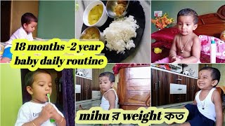 Mihu র ডেইলি রুটিন/2 year baby food chart../ 18months to 2 year baby daily routine.bengali
