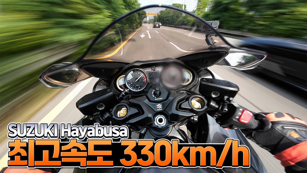세상에서 처음 300km/h 넘은 바이크, 하야부사 이야기｜SUZUKI HAYABUSA