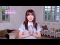 HKT48「キスは待つしかないのでしょうか?」 紹介コメント(冨吉 明日香) / HKT48[公式]