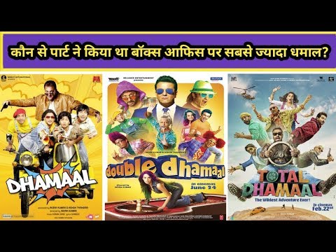 dhamaal-2007-vs-double-dhamaal-2011-vs-total-dhamaal-2019-movie-budget,-boxoffice-coll.-and-verdict