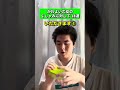 輝かしい未来 #あるある #ネタ #丁寧な暮らし