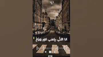 حبيبتي فوقي متفكريش اني في بعدك هعيش حزين عصام صاصا حالات واتس2025 