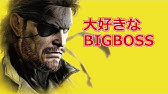 前編 メタルギアソリッドのストーリーを年表順に整理していく Mgs3 Pw Mgsv Youtube