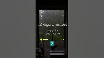 #سورة_آل_عمران #محمد_اللحيدان #تلاوة_خاشعة (7)